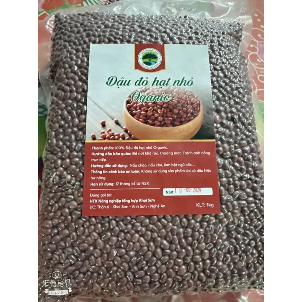 Đậu đỏ 1kg