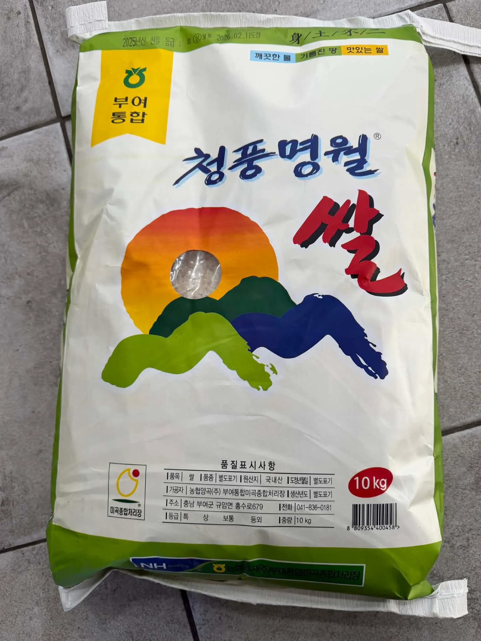 Gạo tẻ Hàn( 10kg )